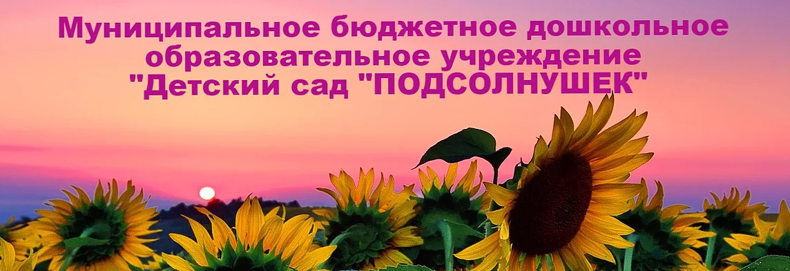 Описание изображения